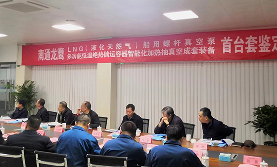 南通龍鷹兩項(xiàng)產(chǎn)品通過(guò)中通協(xié)鑒定